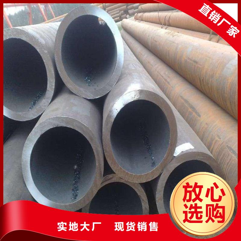信誉好的无缝钢管厂家_质量保证