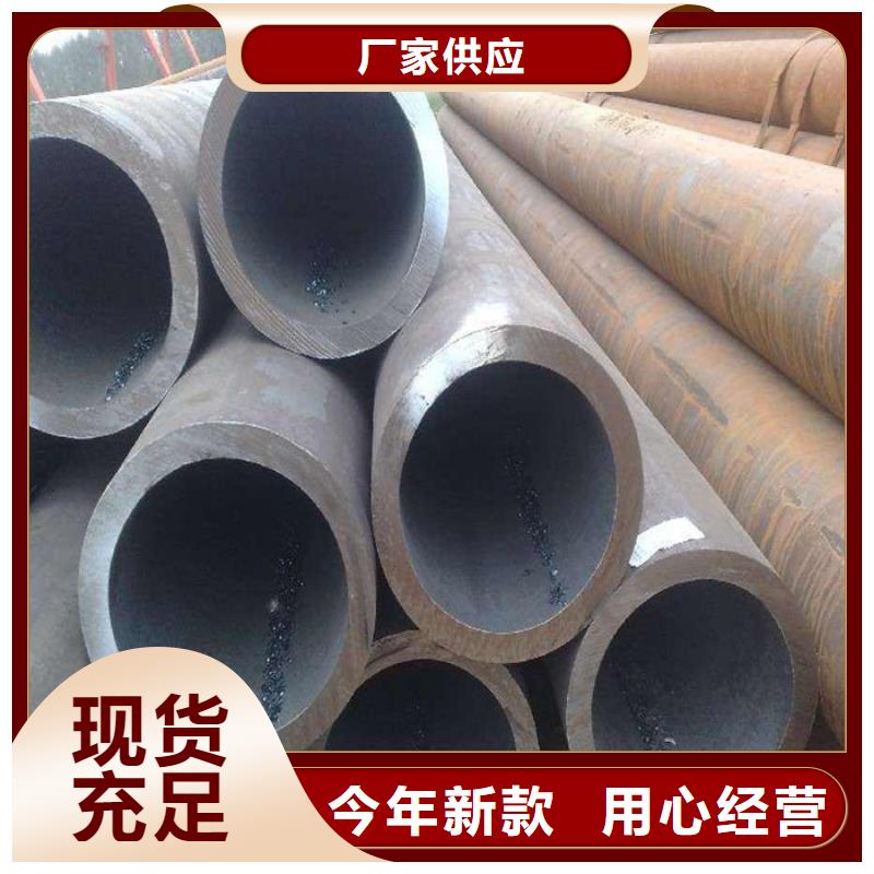 供应无缝钢管的厂家