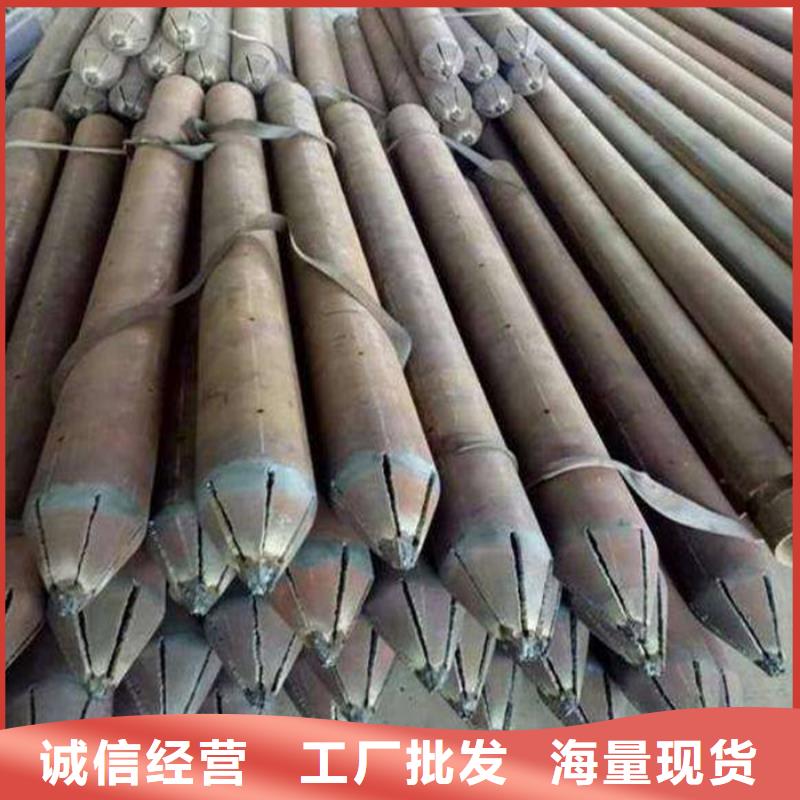 好消息：注浆钢管厂家优惠促销