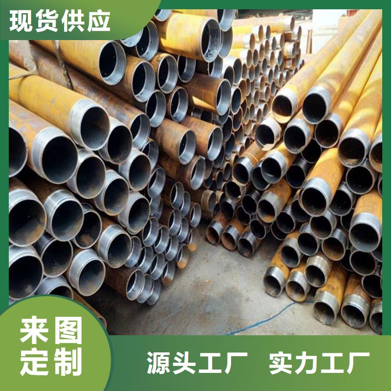 好消息：注浆钢管厂家优惠促销