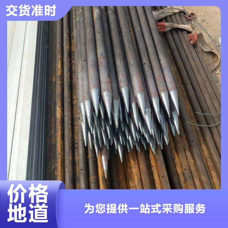 注浆钢管厂商