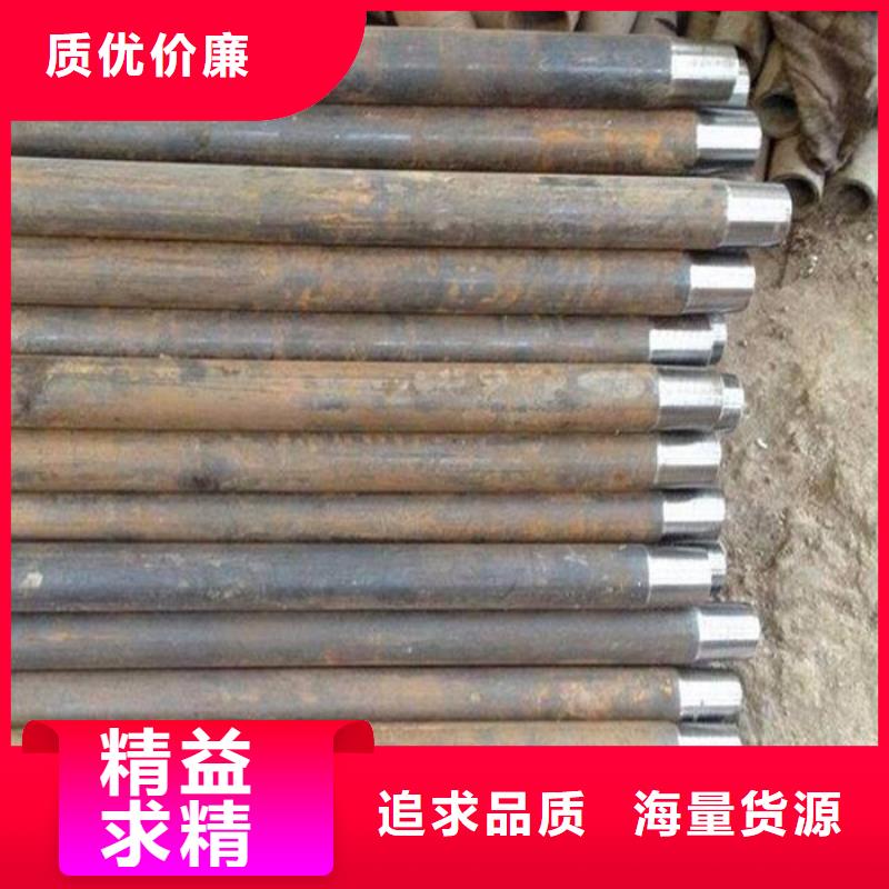 注浆钢管厂家、定制注浆钢管
