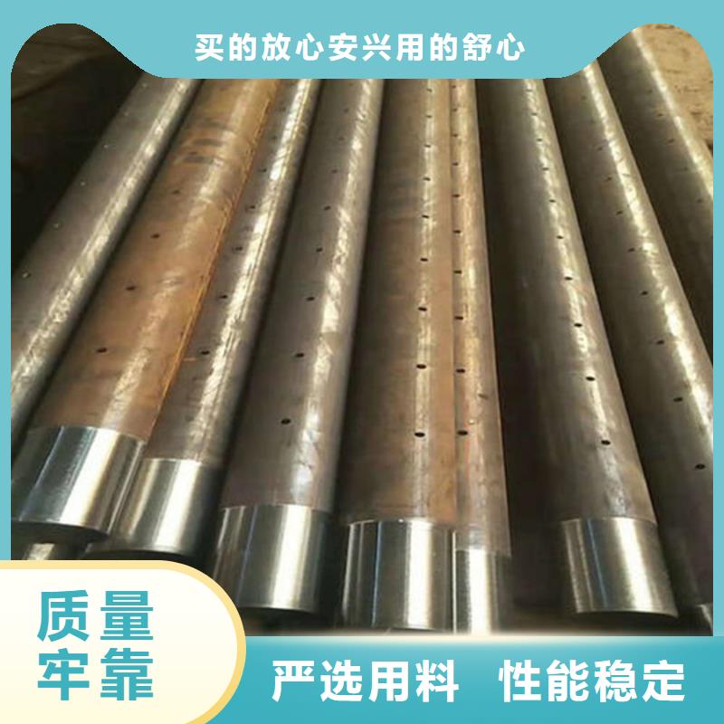 了解注浆钢管-按需求定制