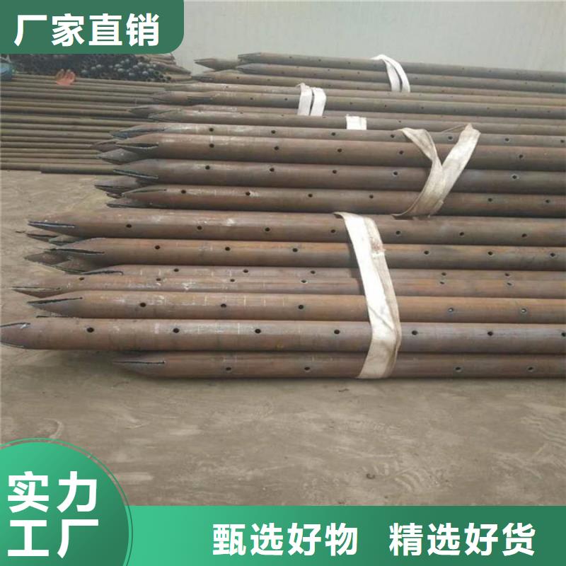 注浆钢管电话询价
