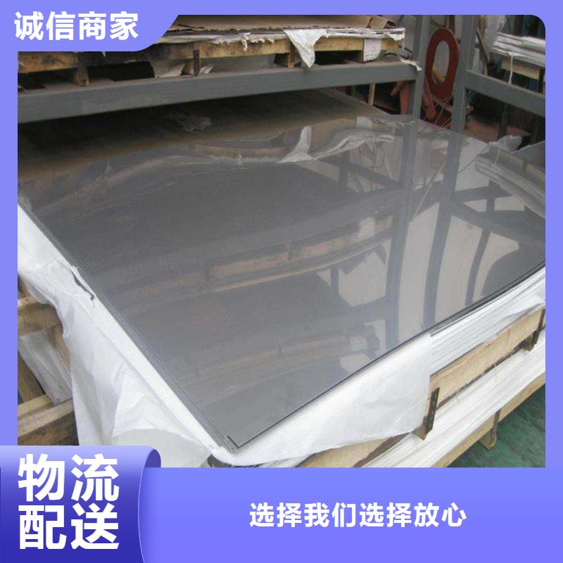 不锈钢板厂家加工