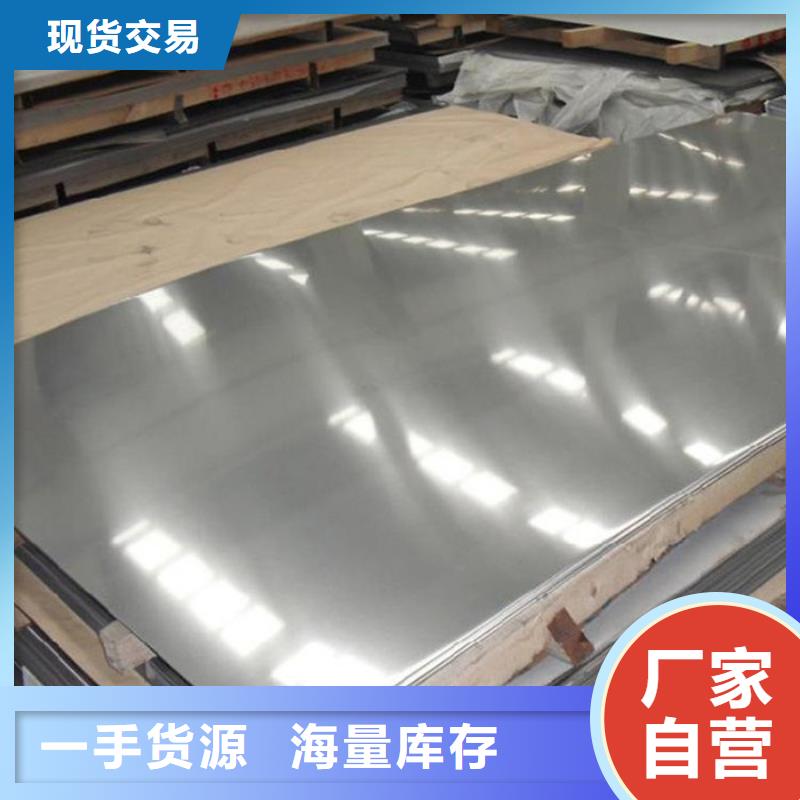 不锈钢板合作共赢