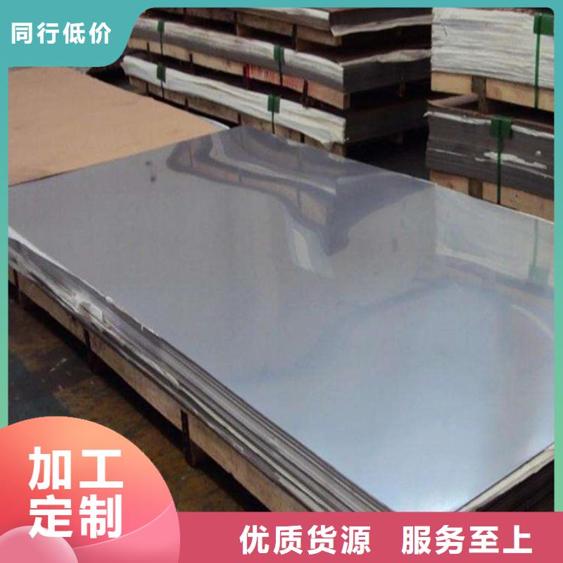 不锈钢板品质可靠