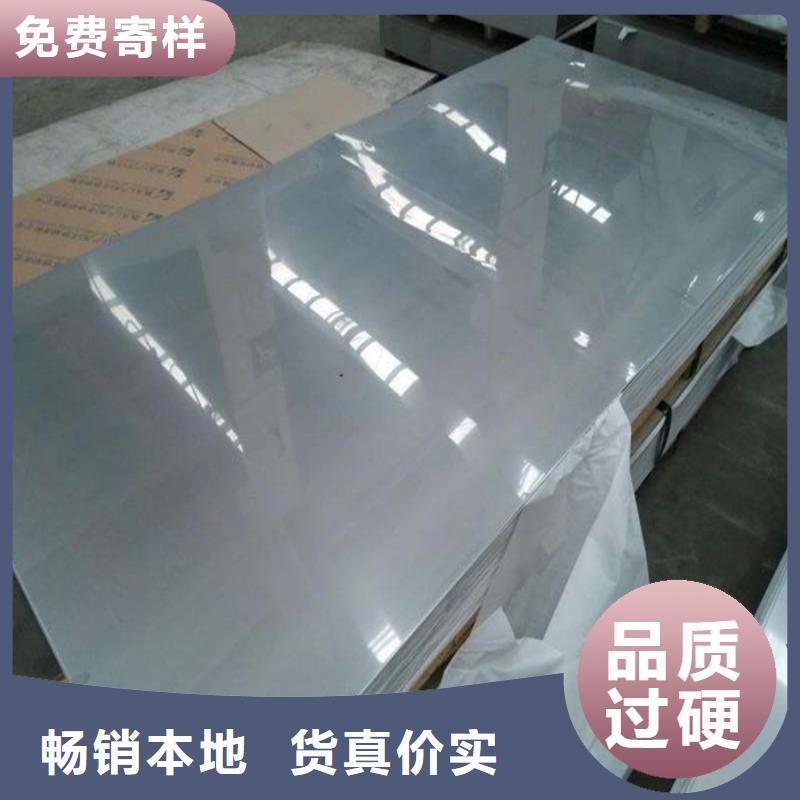 有现货的不锈钢板销售厂家