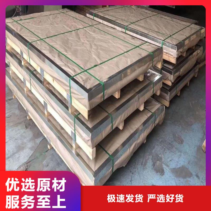 有现货的不锈钢板厂家