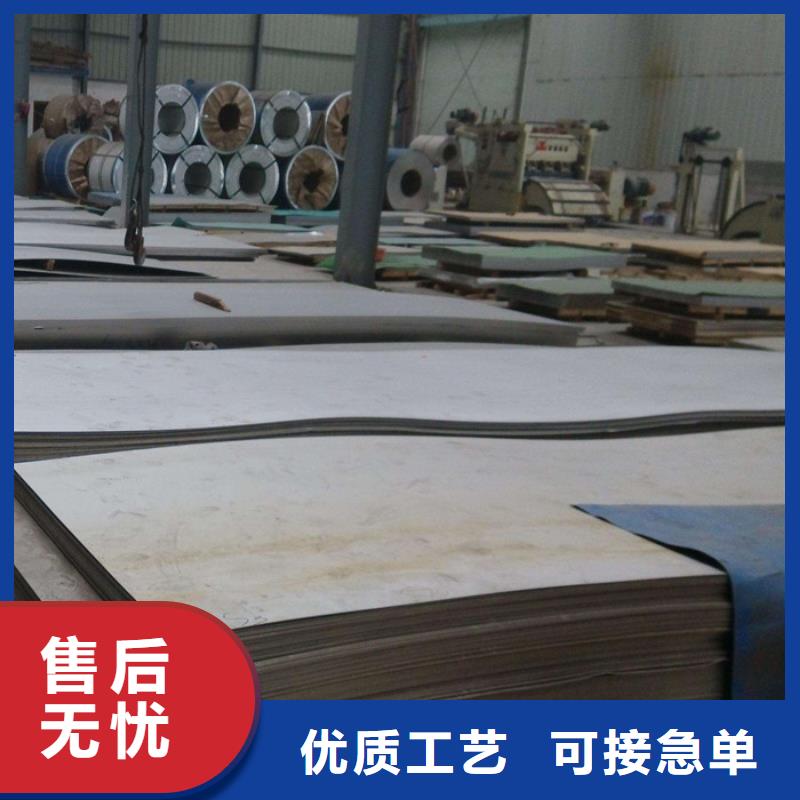 不锈钢板可靠优惠