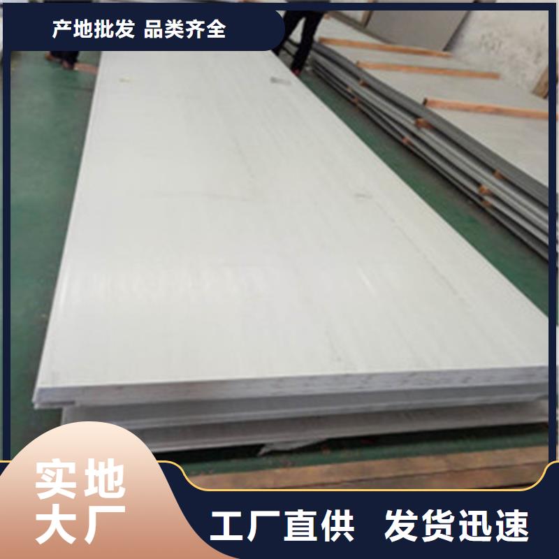 不锈钢板期待与您合作