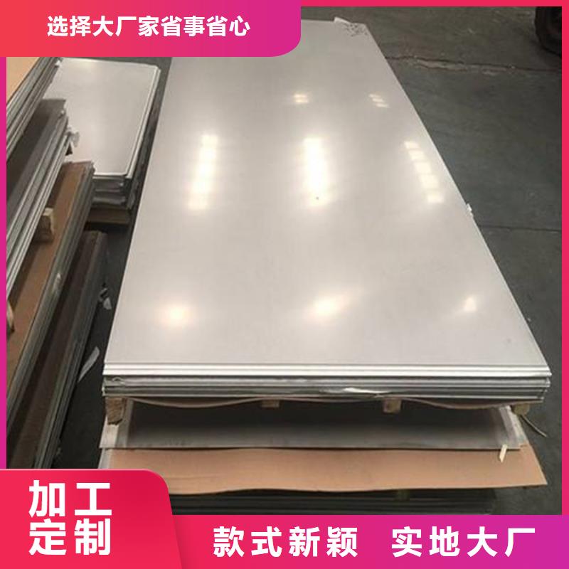 不锈钢板_不锈钢板有限公司