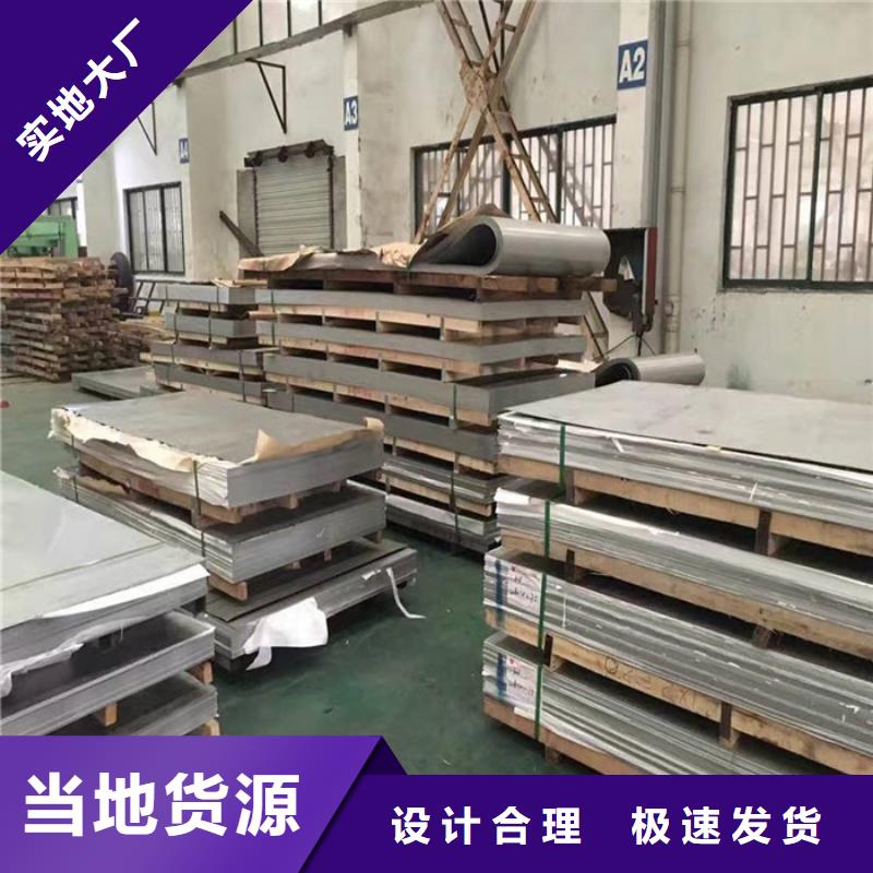 不锈钢板合作共赢