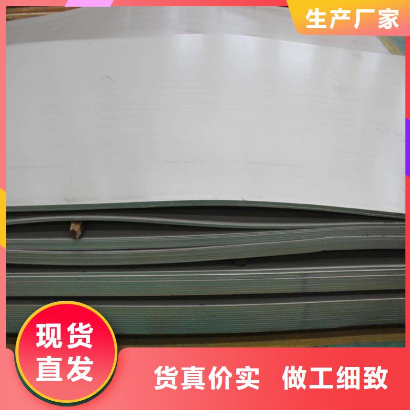 不锈钢板品牌-报价_中曼特钢有限公司