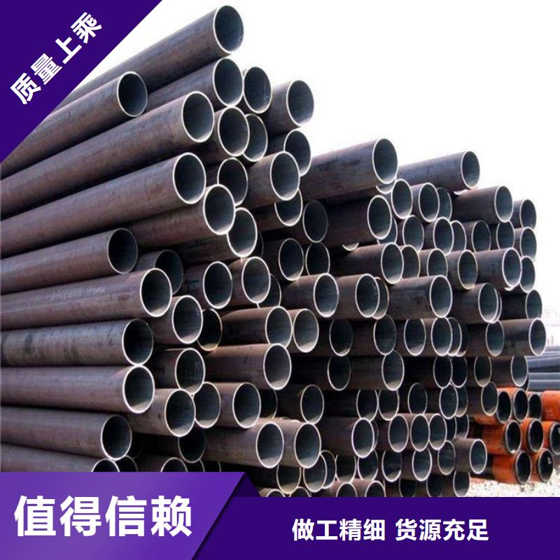 无缝钢管货源稳定真正的源头厂家