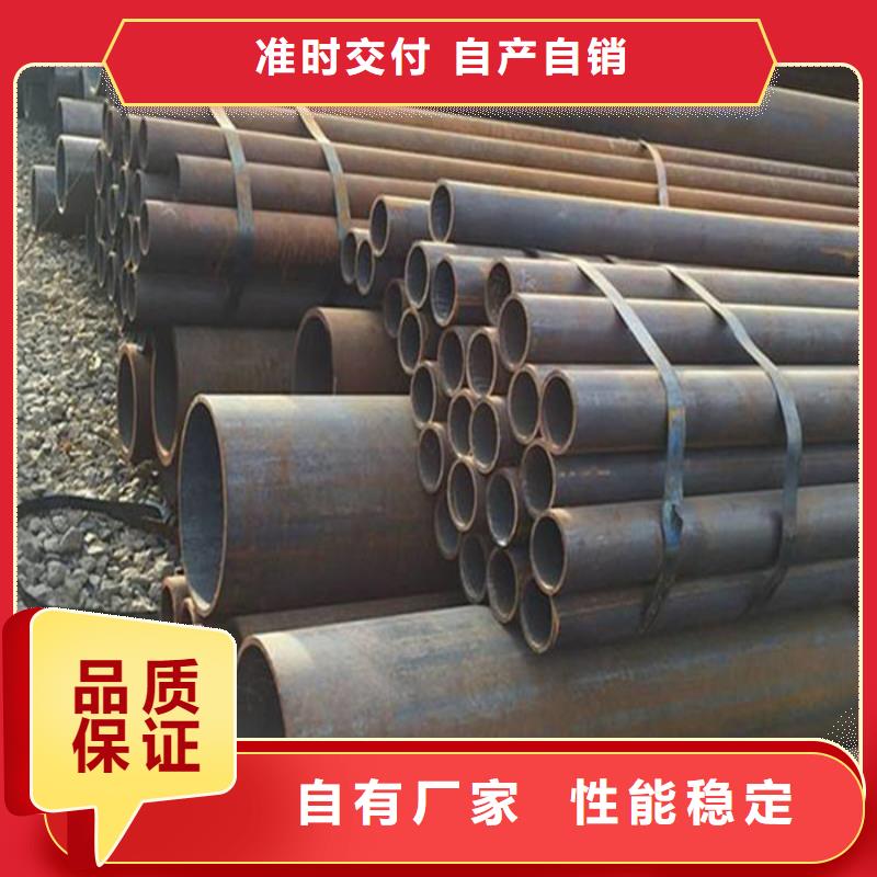 无缝钢管重口碑厂家严选材质