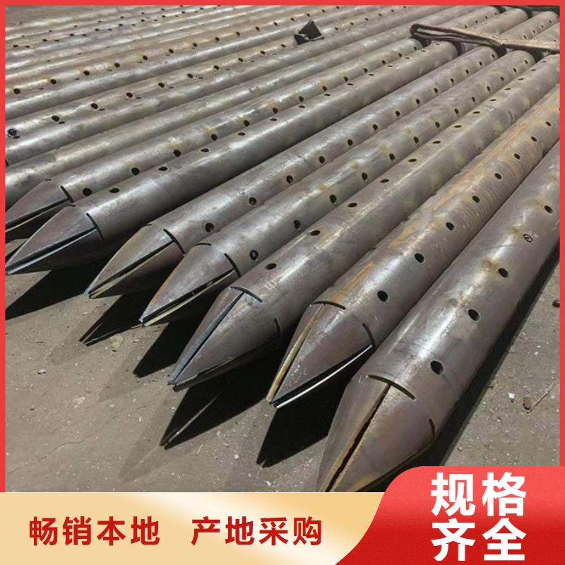 买注浆钢管请到注浆钢管厂家