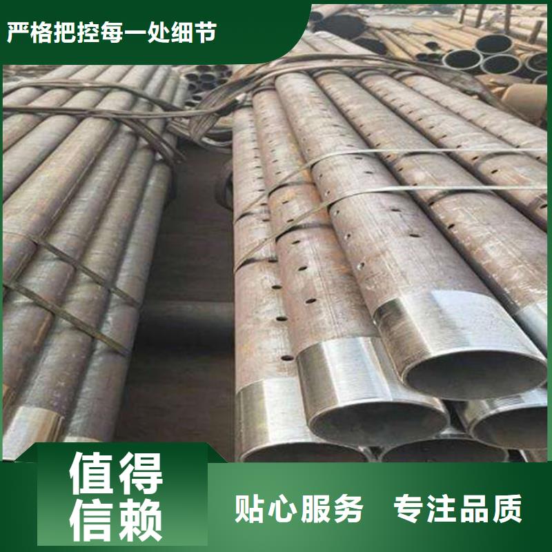 买注浆钢管必看-质量好