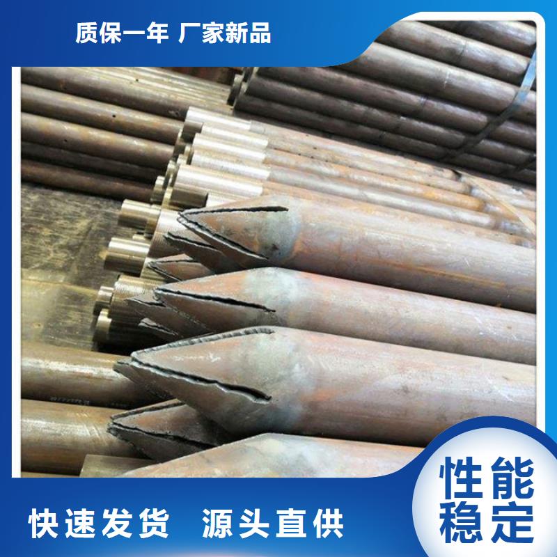 购买注浆钢管【无中间商】