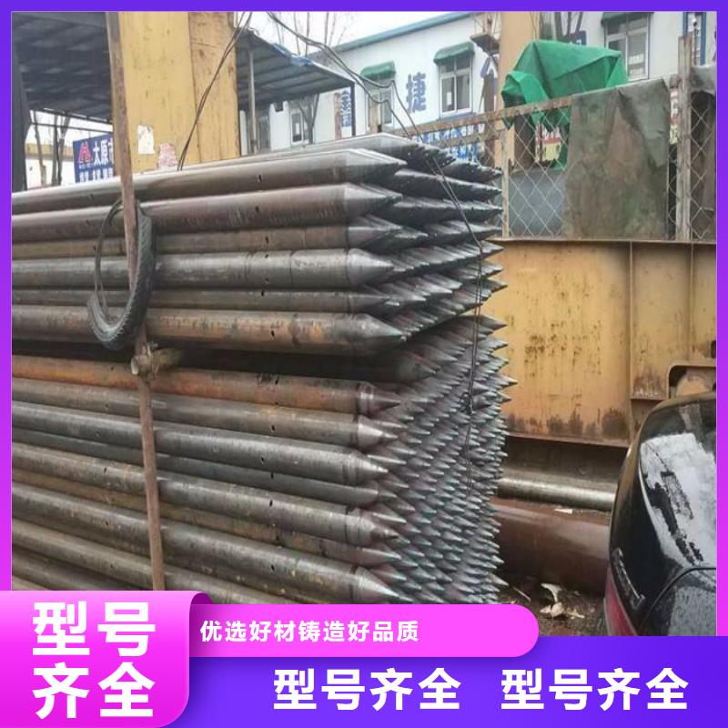 注浆钢管生产直销