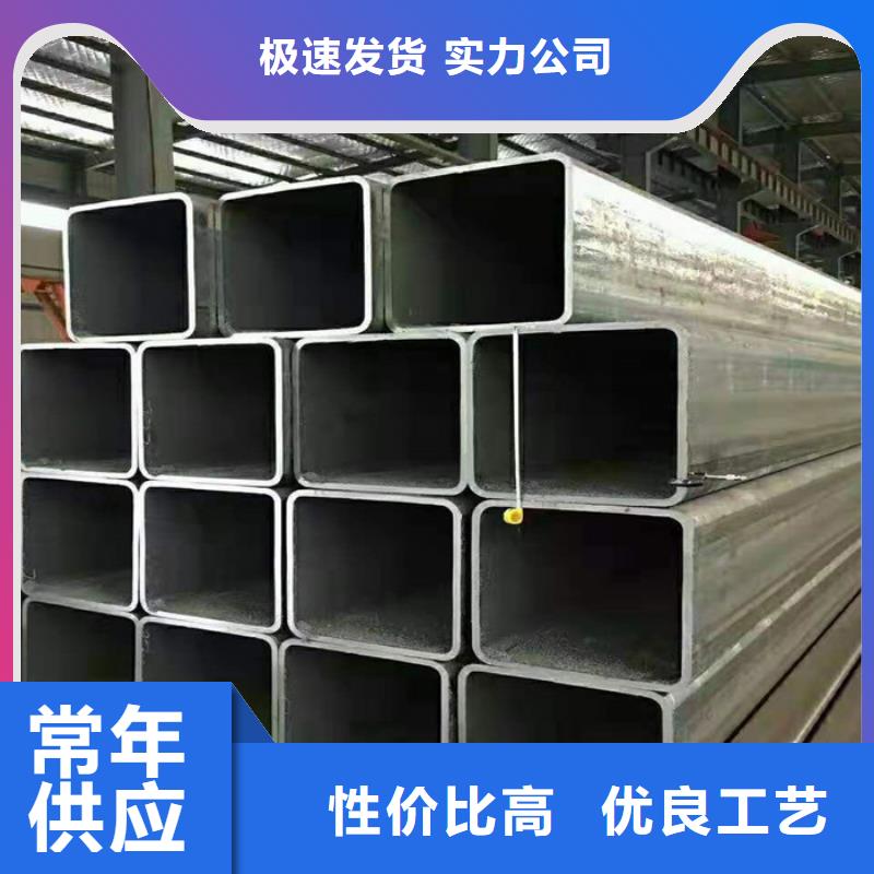 欢迎访问-无缝方管厂家
