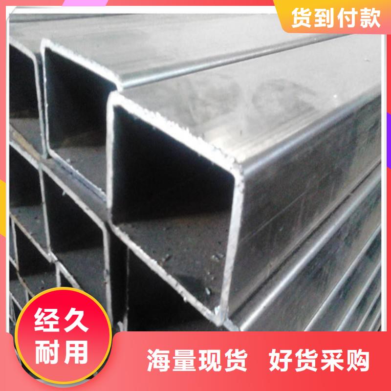 无缝方管销售厂家