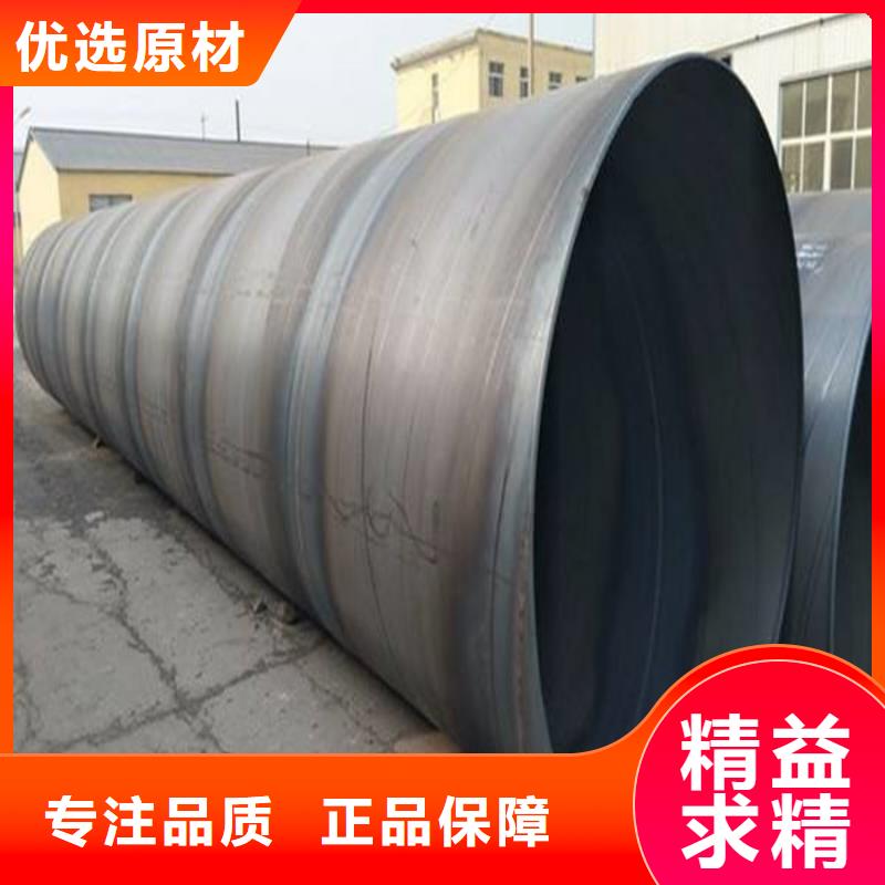 优惠的螺旋钢管厂家