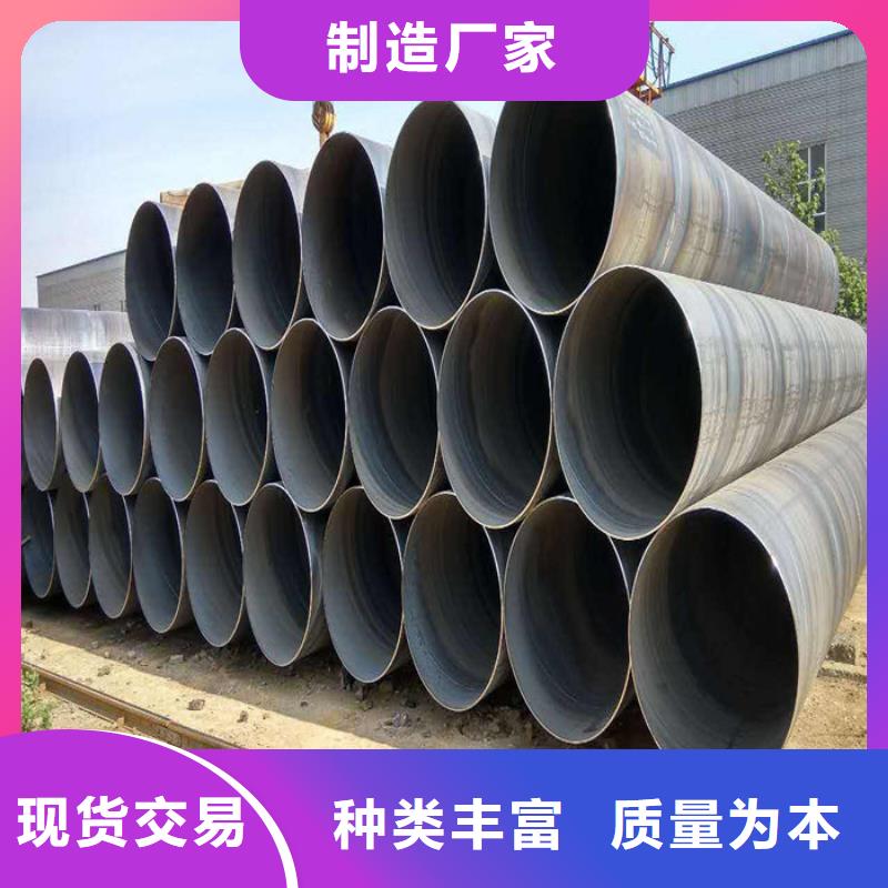 螺旋钢管质量保真