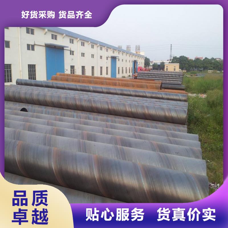 螺旋钢管厂家，货源足