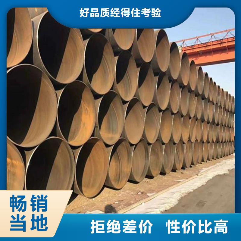 螺旋钢管下单即生产