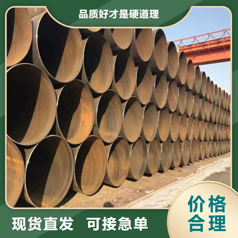 螺旋钢管-我们是厂家！