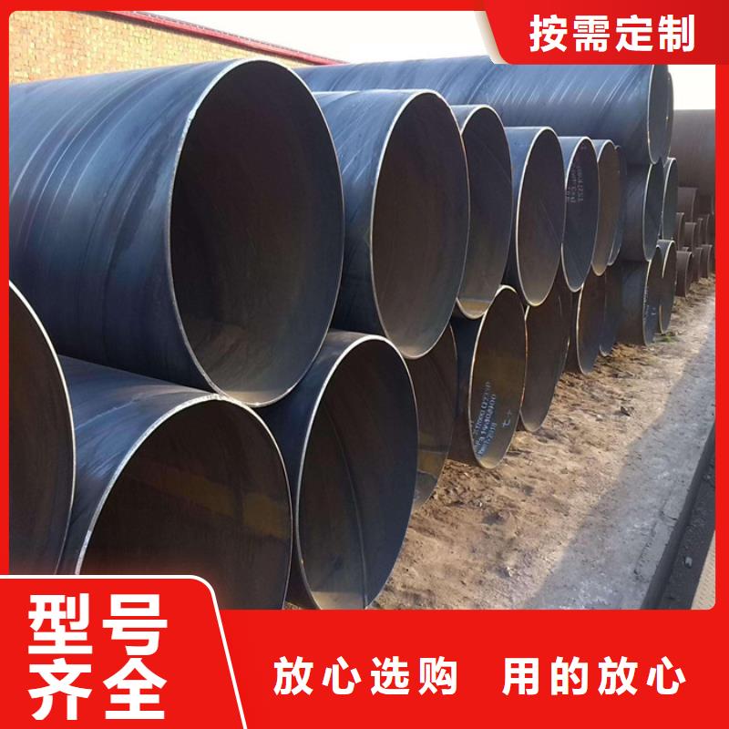 螺旋钢管款式齐全