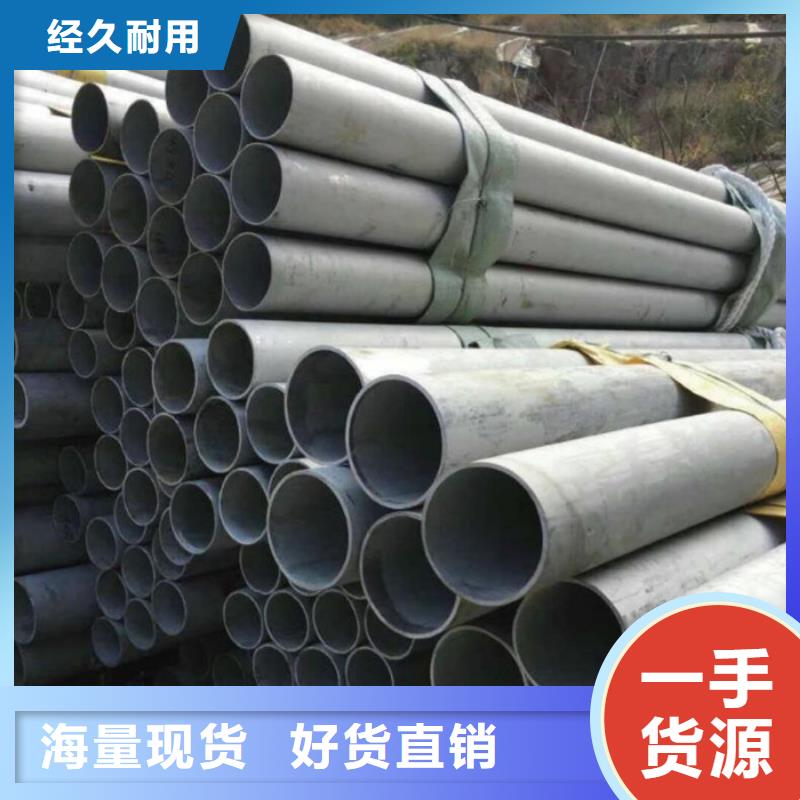 2025出厂价#不锈钢管公司#可配送工厂采购