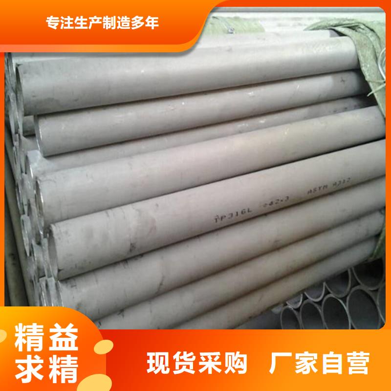 不锈钢管大量现货物流配货上门