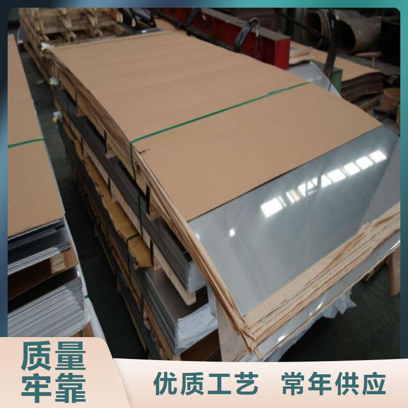 订购不锈钢板怎么选？