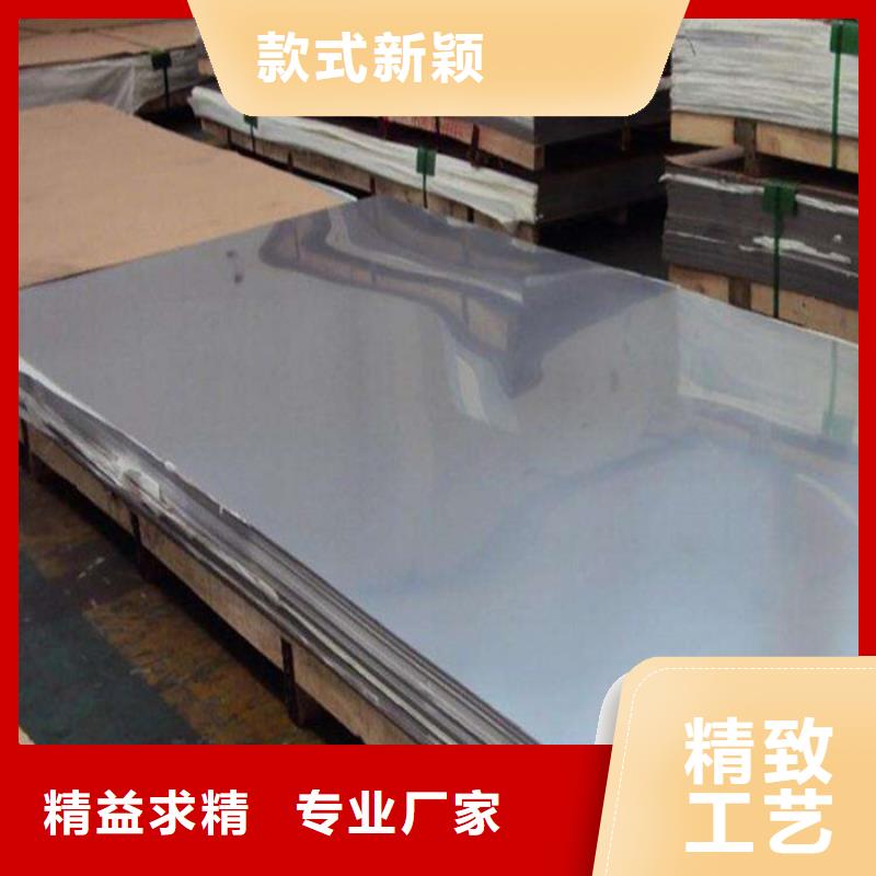 不锈钢板价格便宜