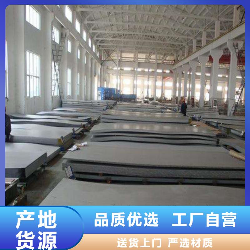 不锈钢板价格便宜
