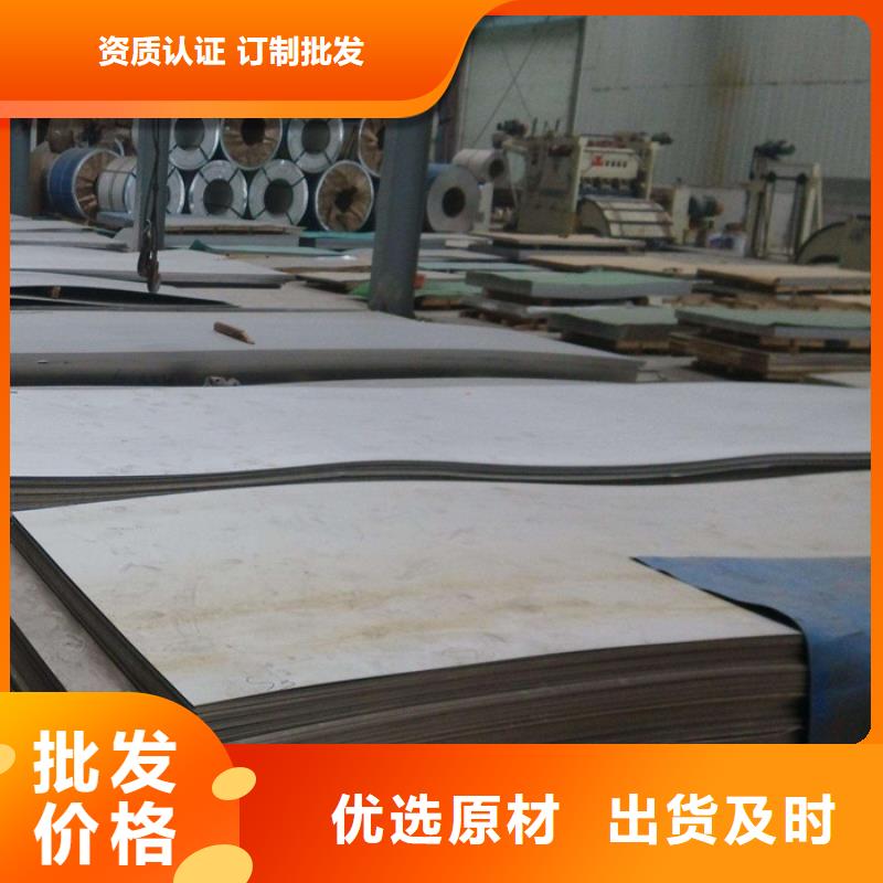 不锈钢板电话询价