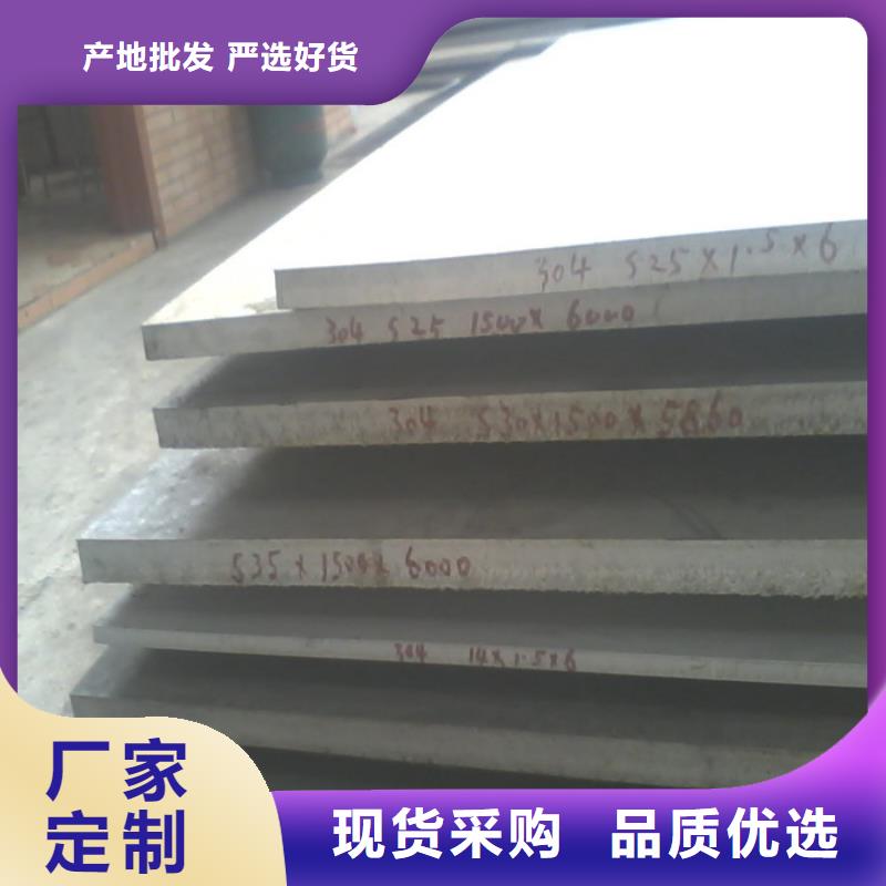 不锈钢板企业
