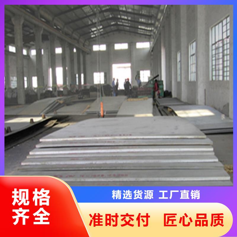 省心：不锈钢板厂家
