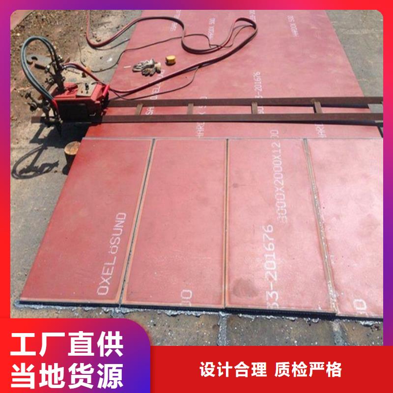 质量优的钢板供应商