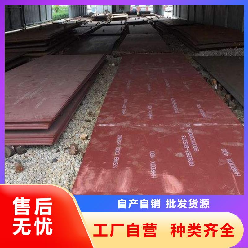 钢板货源直供