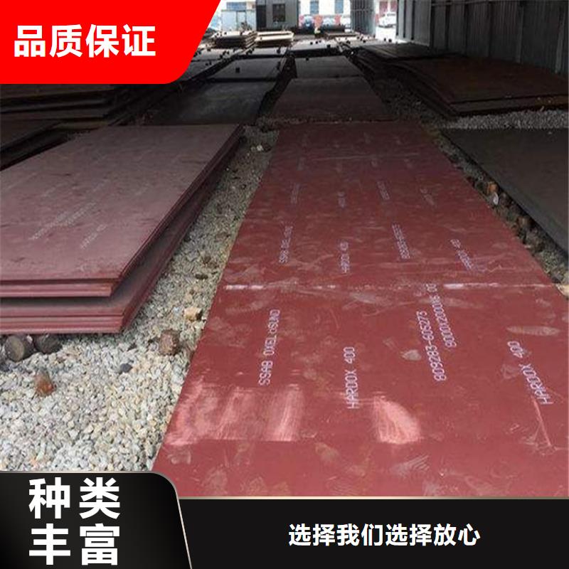 钢板价格-定制_联众物资有限公司