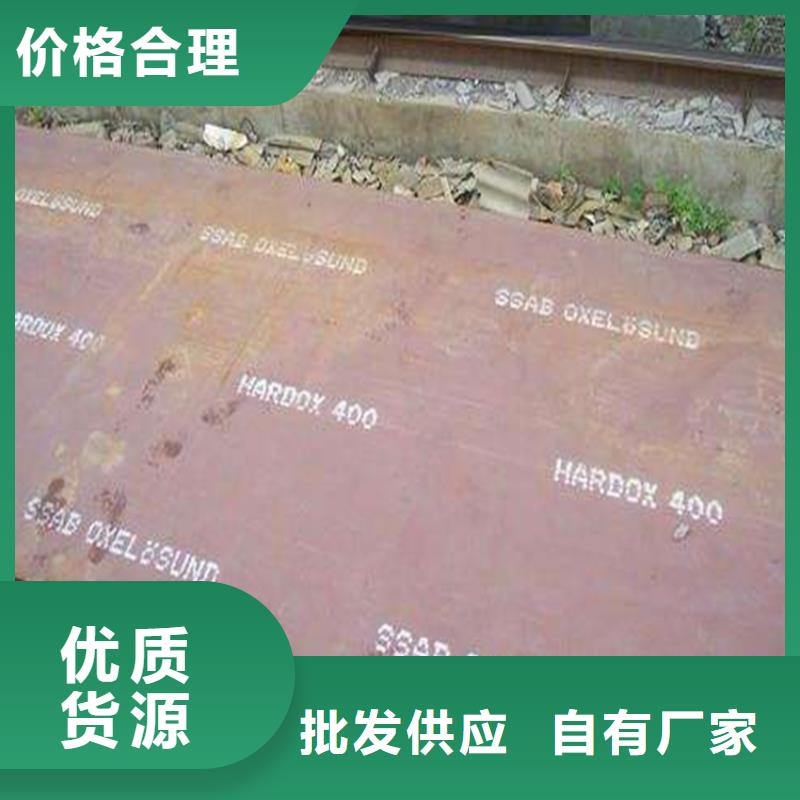 注重钢板质量的厂家