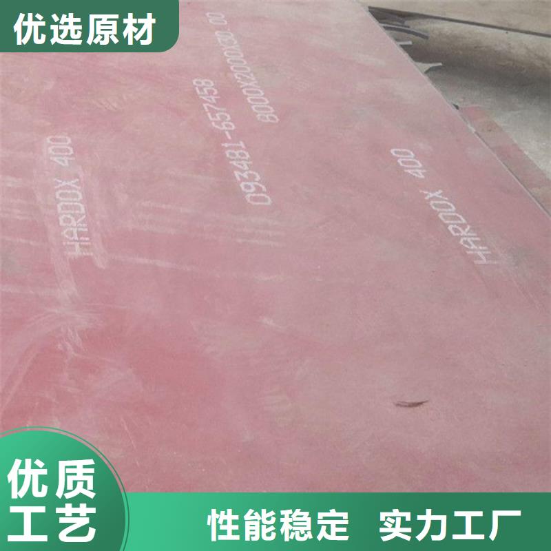 批发钢板_精选厂家