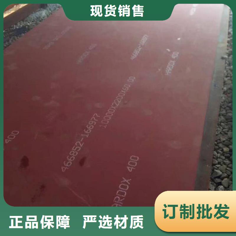 注重钢板质量的生产厂家