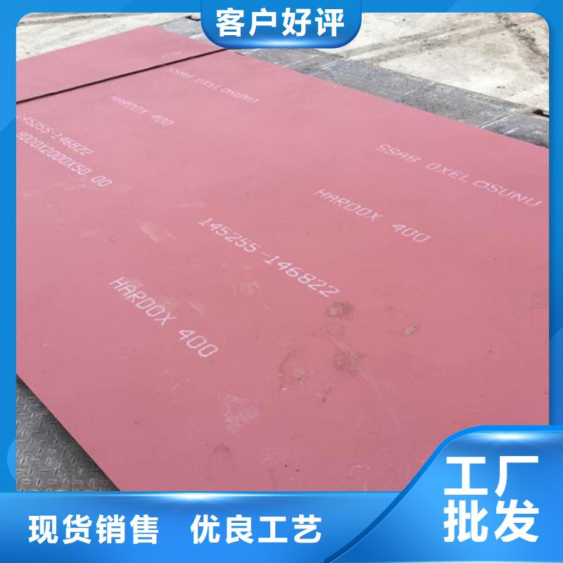 钢板质量有保障的厂家