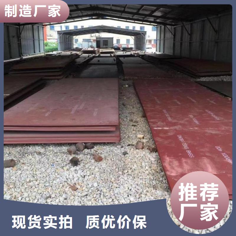 钢板多家合作案例