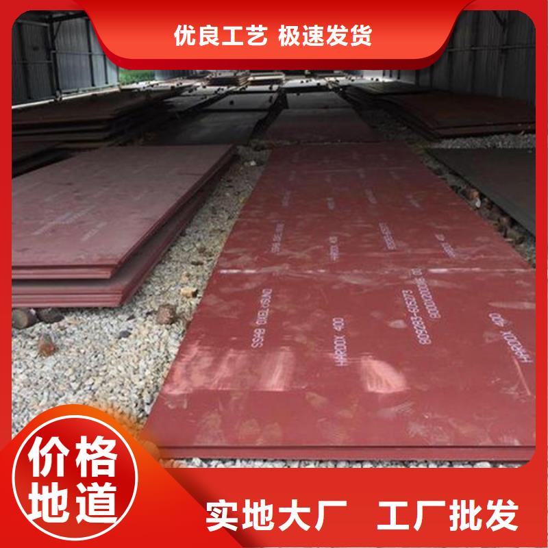 钢板比同行节省10%