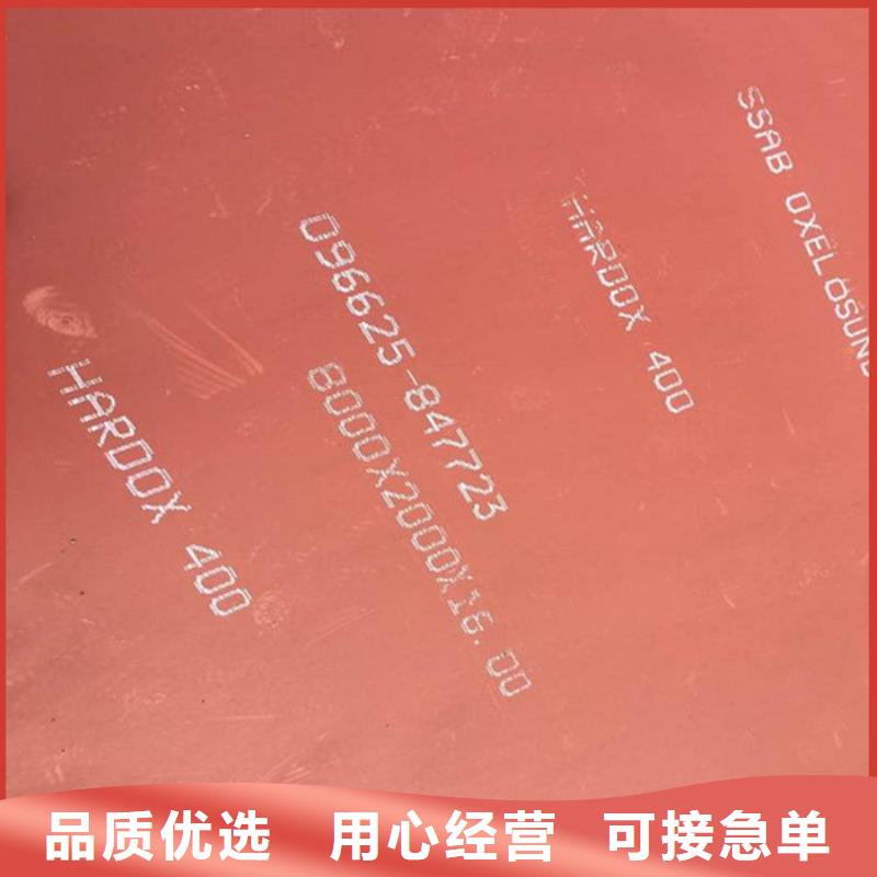 钢板可加工设计